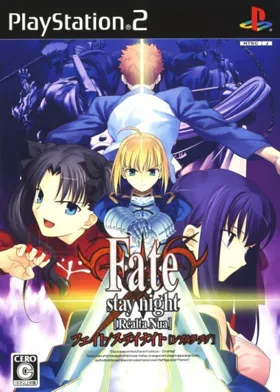 Fate-stay night - Realta Nua (Japan) box cover front